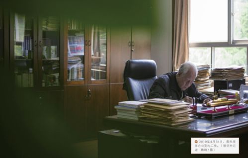 致敬黄旭华院士：此生无怨无悔，为国铸重器