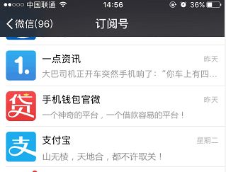 阿里收购DeepSeek股份传闻背后：真相与市场反应
