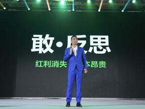 韩后创始人王国安广州豪宅拍卖成交：起拍价暴涨1741万元的背后