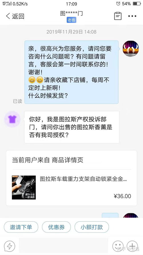 麻六记直播遭恶意下单：一场信任危机的背后