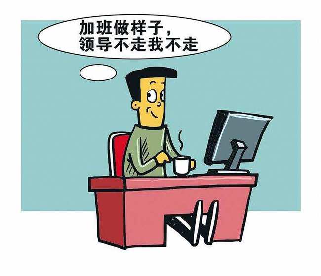 第一批上四休三的人，开始「抗议」了：是福利还是变相减薪？