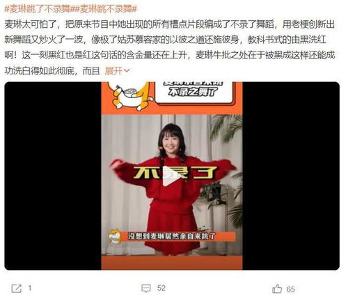 麦琳加盟《浪姐6》？粉丝热议第六季阵容