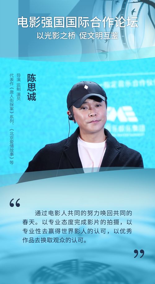 唐探1900热知识挑战赛：一场智力与文化的双重盛宴