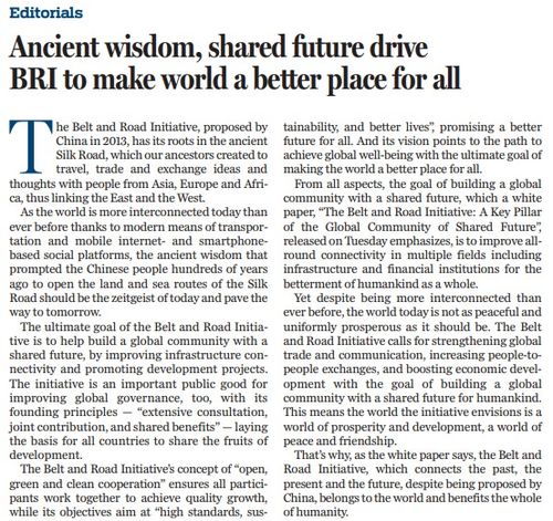 巴拿马退出“一带一路”协议：背后的故事与中方态度