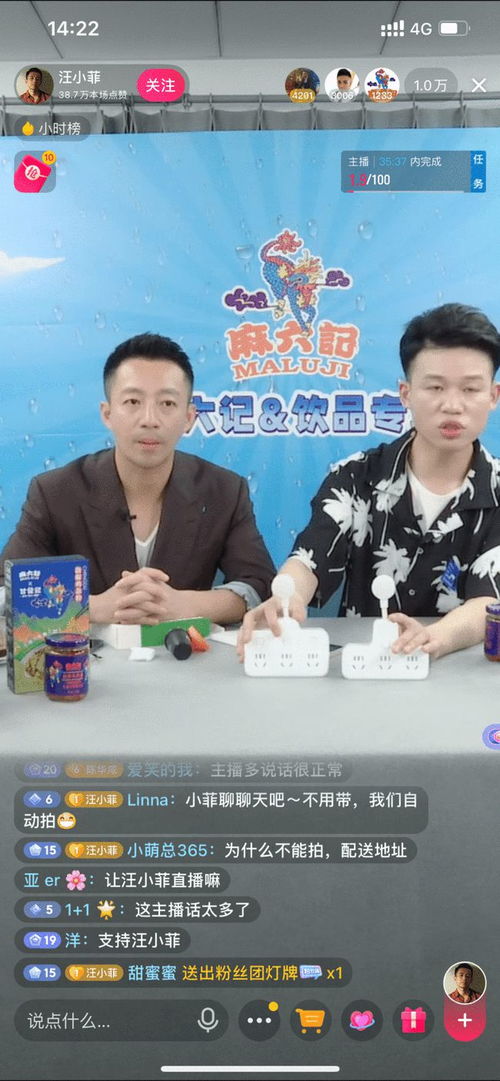 抖音封禁汪小菲张兰账号的背后：一场流量与规则的较量