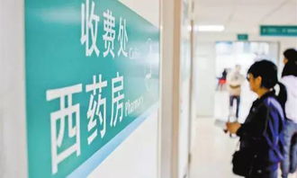 浙江宁波喊停“刷医保购买华为 WATCH D2 血压测量手表”行为