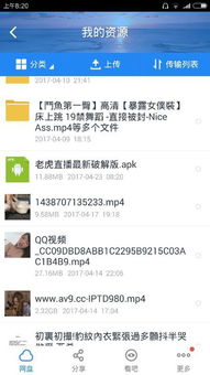 张兰直播间被封：一场流量狂欢下的反思