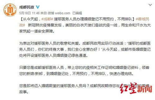 年后婚姻登记排长龙：真实体验与背后故事