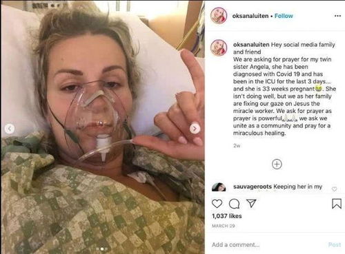 从昏迷到醒来：一个女子的2025年奇迹之旅