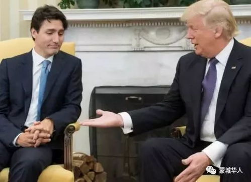 特鲁多强硬回应特朗普“吞并”言论：这不是玩笑