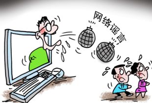 警惕！这些地震谣言竟然是AI合成的