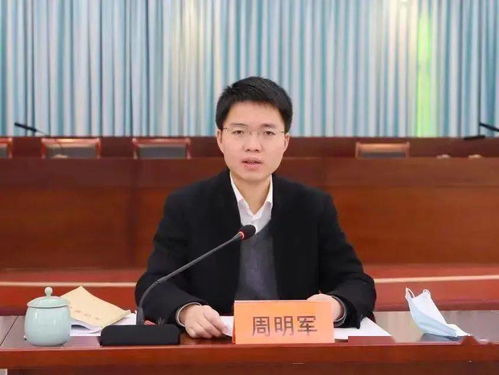 县长与副县长同名同姓：地方回应背后的深思