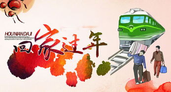 千里迢迢回老家过年，热闹之后面对孤独的老人，我们该如何面对内心的情感？