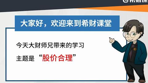 刚开年，国资大举布局上海：这座城市为何如此吸引人？