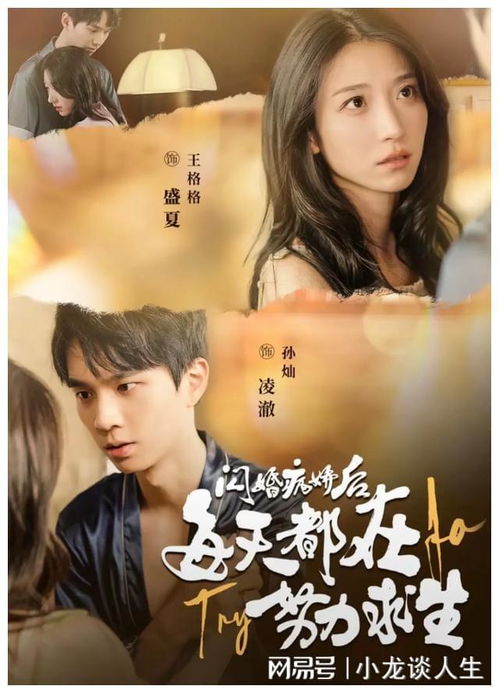 短剧热潮：从“上瘾”到现象级的文化现象