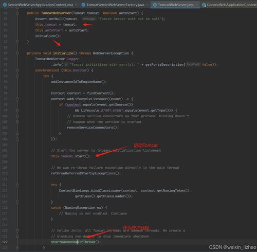 SpringBoot代码集：从零开始构建高效开发之路