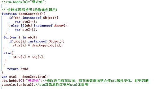 JS的ES6知识点详解：从零基础到熟练掌握