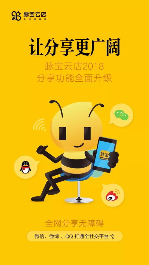 攻略在手，轻松玩转 DeepSeek！