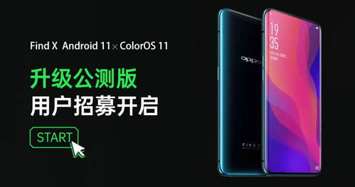 OPPO ColorOS即将全面接入DeepSeek模型：折叠旗舰Find N5引领智能体验新篇章