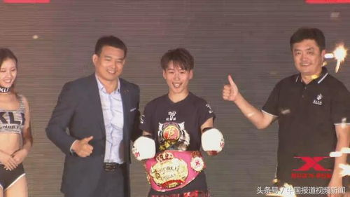 王聪战胜布拉西尔：中国格斗新星的崛起之路