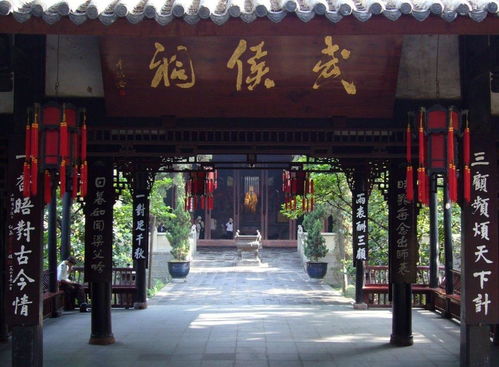 探访成都武侯祠：穿越千年的三国圣地