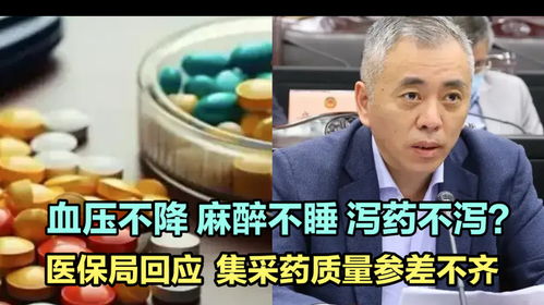 血压不降麻药不睡：那些来自他人转述的故事