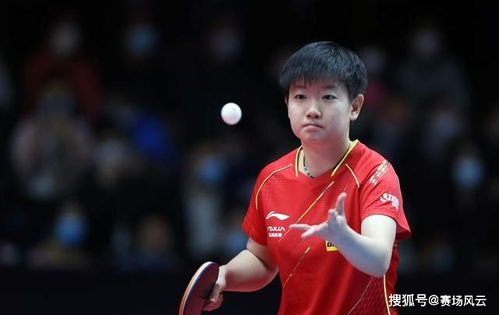 孙颖莎4:1击败蒯曼夺冠，乒乓球巅峰对决震撼全场！