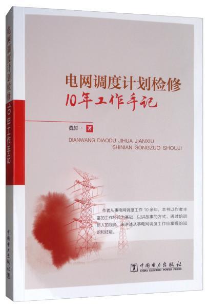 设计师不懂你？来看看我的工作手记