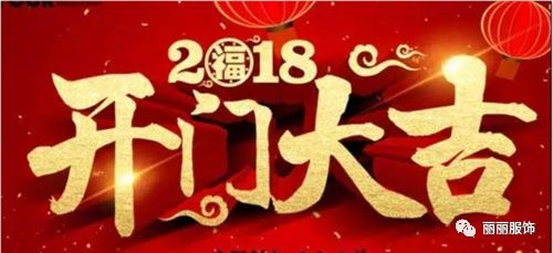 正月十二双喜临门吉祥日：天津人的独特习俗与生活智慧
