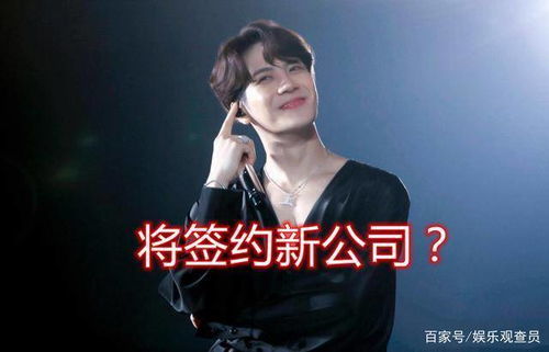 王嘉尔宣布回归，粉丝沸腾！他带来了哪些惊喜？