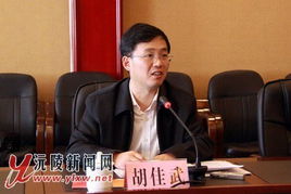 公务员很安稳？县委书记吴忠梅的犀利回应让人心服口服