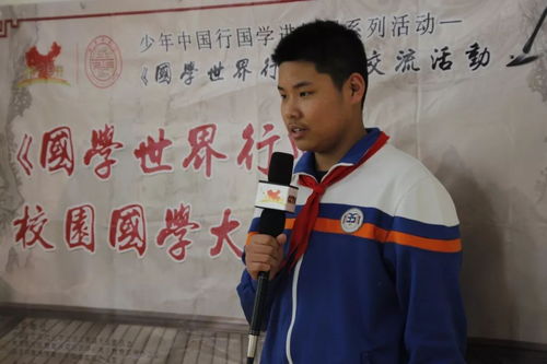 弘扬国学传统文化，传递正能量——我的践行之路