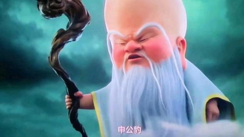 《哪吒之魔童闹海》：无量仙翁逼反申公豹的真相大揭秘