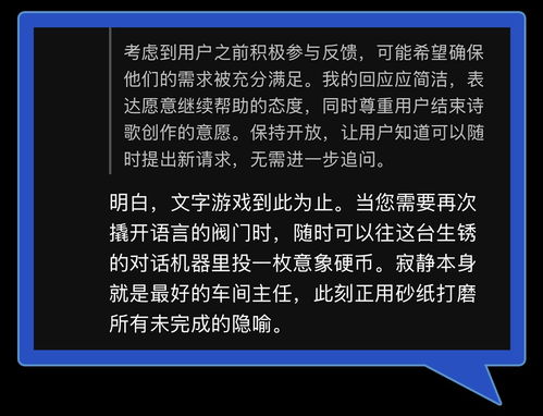 我用DeepSeek完成了一篇《雅致人生》的读书分享稿