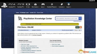 PSN服务器恢复：从崩溃到重生的玩家心路历程