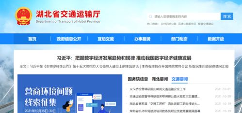 公路水运安全员ABC的报名条件全解析