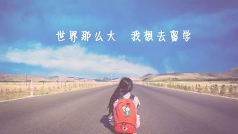 求知路上（2） | 8岁离家求学，哭天喊地