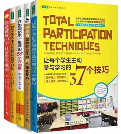 最好的班级管理：有管、有教、有爱、有罚