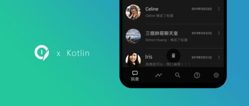 Android Kotlin面试题大揭秘：从菜鸟到高手的蜕变之旅