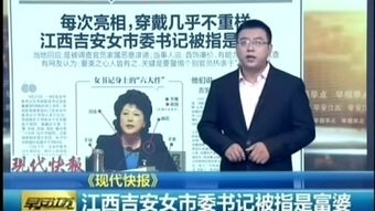 公务员很安稳？女县委书记不赞同：真实职场生态揭秘