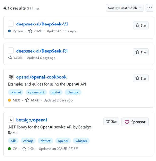 和Deepseek聊天，真的让我觉得她是智多星