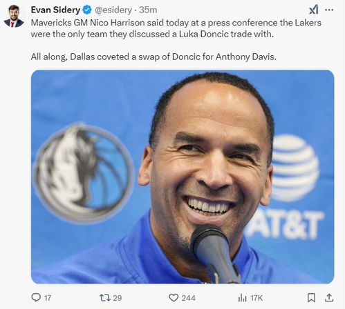 独行侠欢迎浓眉：一场新的征程，一个传奇的开始