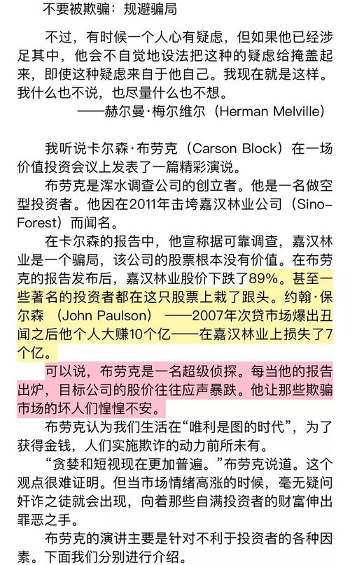 被碾压的读书笔记：一次深刻的心灵成长之旅