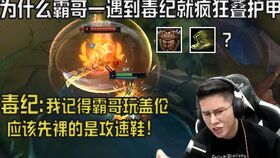 连载 | 纪哥 —— 我那异父异母的亲兄弟（三）