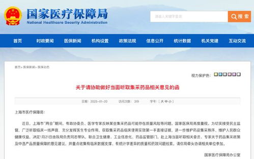 集采药质量争议：麻药不睡、泻药不泻背后的真相