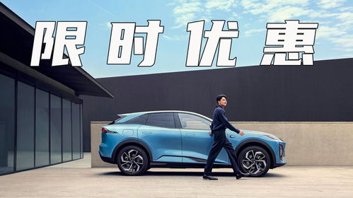 深蓝汽车全民智驾：未来已来，普通人也能享受科技红利