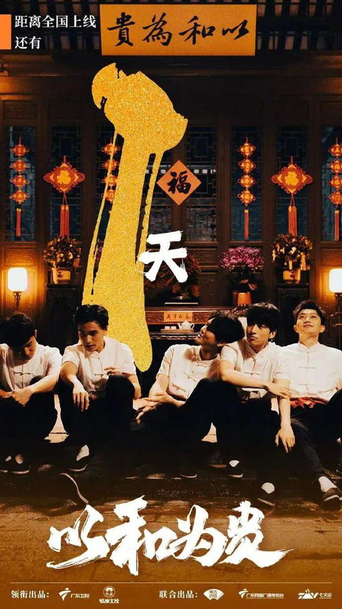 短剧春节档为何集体哑火？