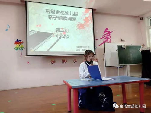 亲子国学诵读：81岁老爸与四岁半孙女的跨代经典传承