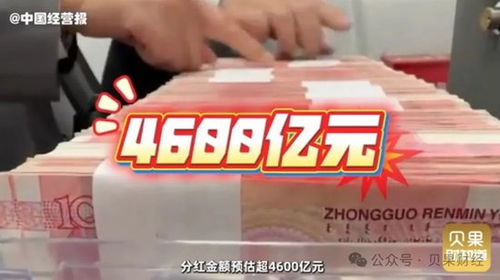 存两年不如存一年？银行存款利率倒挂现象背后的故事