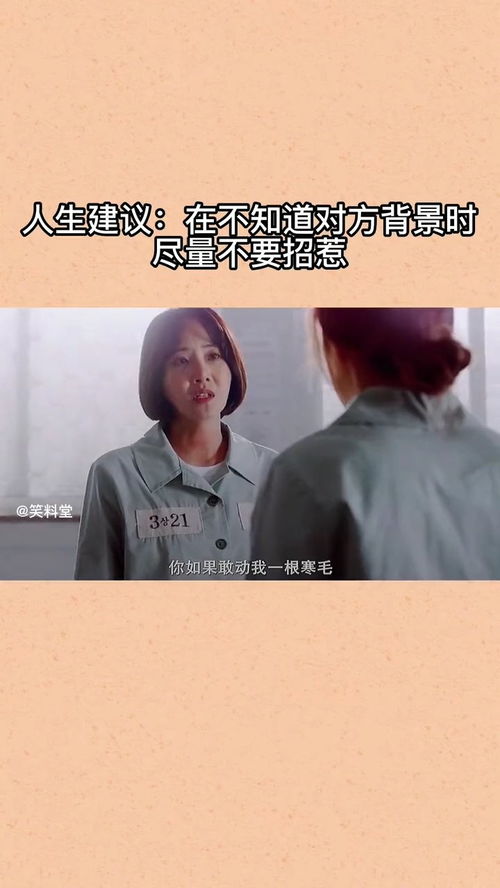 人生智慧：低调做人，不轻易透露自己的状态